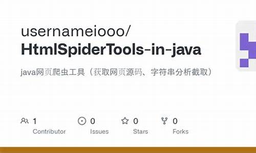 java获取网页源码 乱码_java获取网页源码 乱码怎么解决